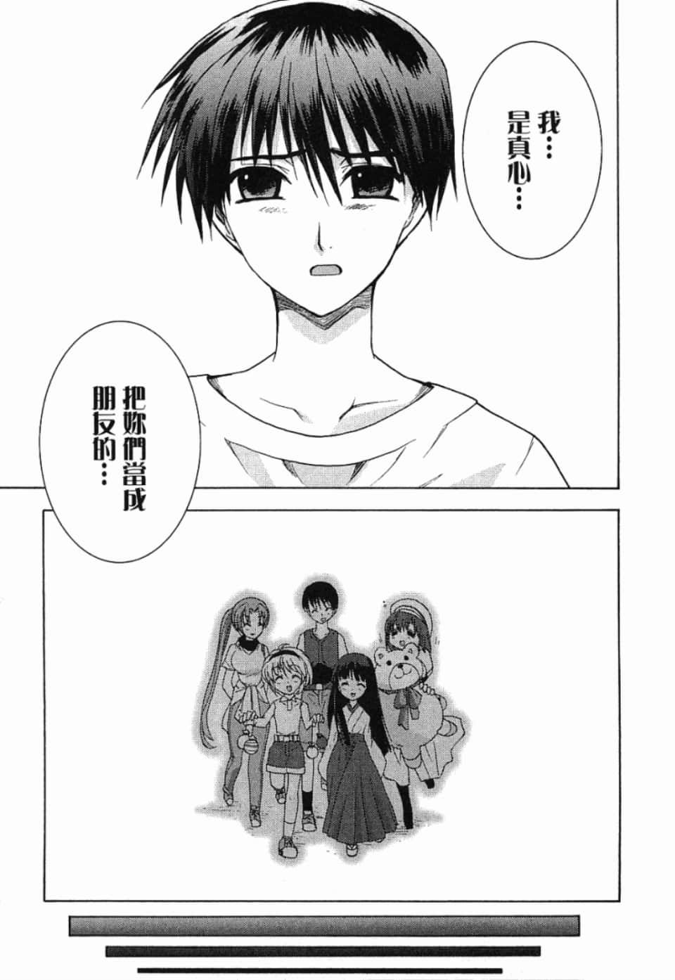 Page 217