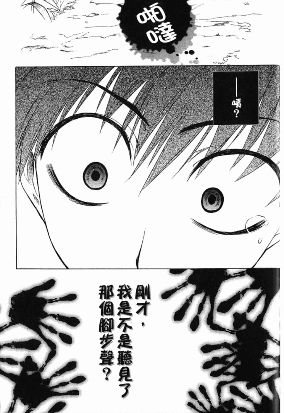 Page 219