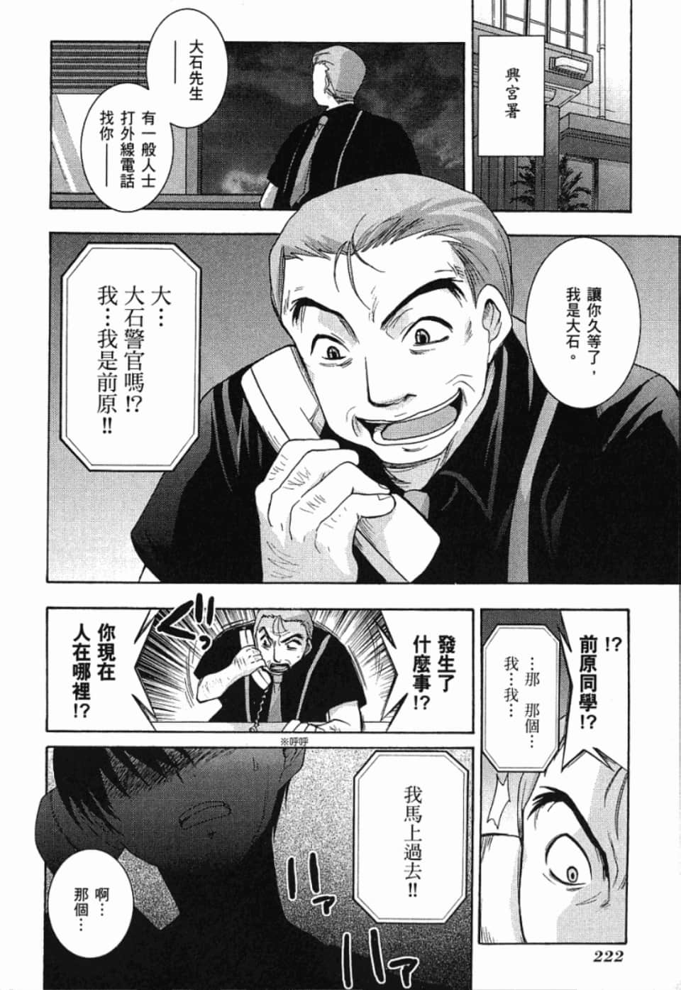 Page 220