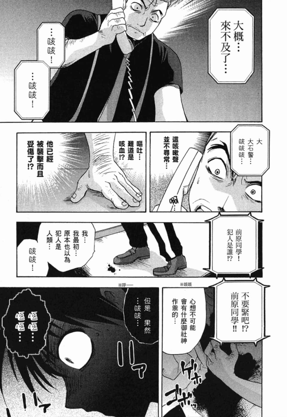 Page 221