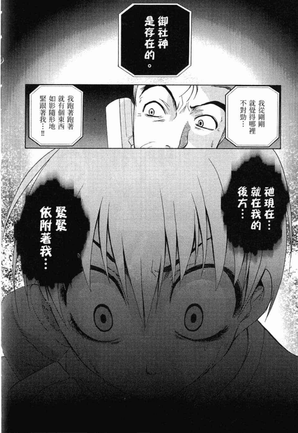 Page 222