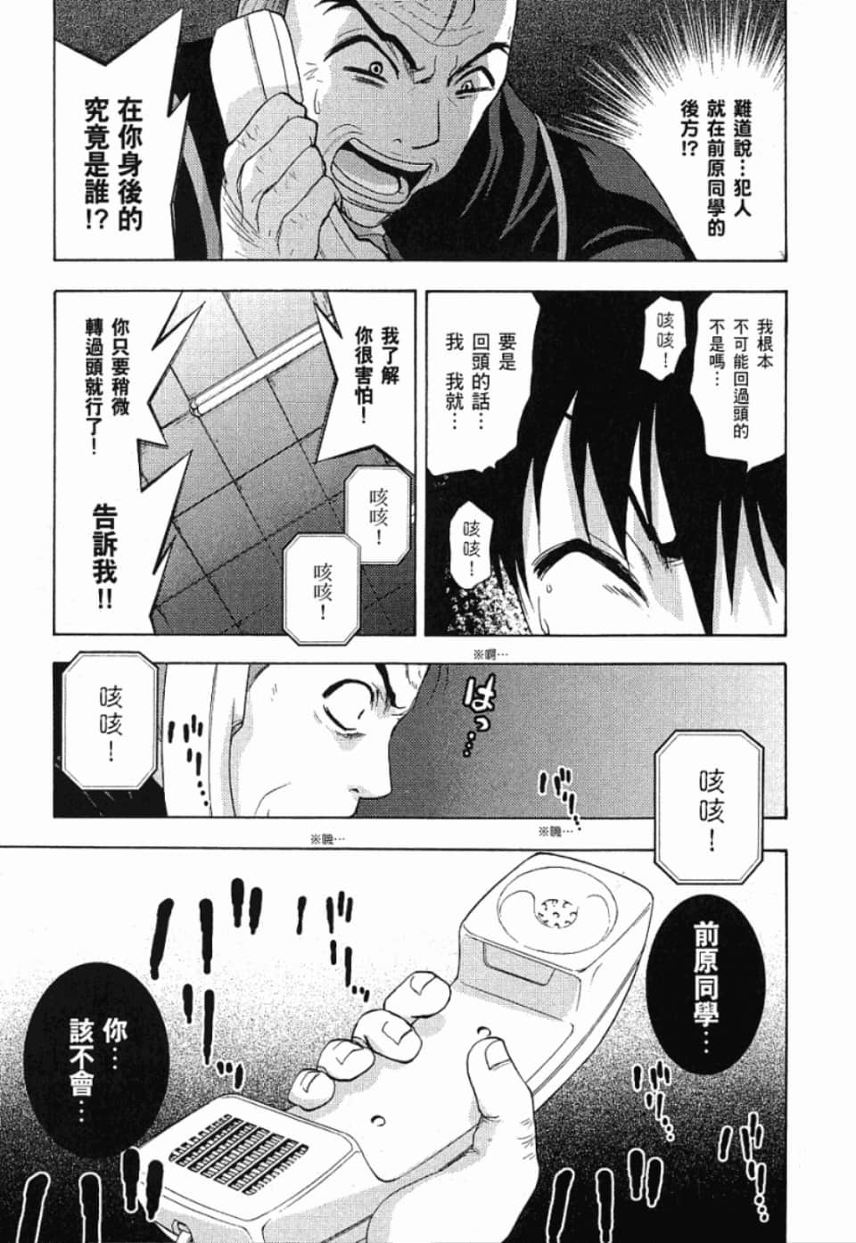 Page 223