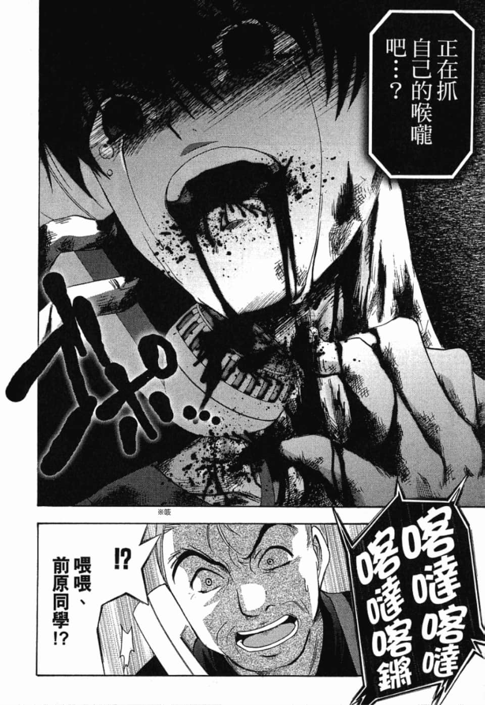 Page 224