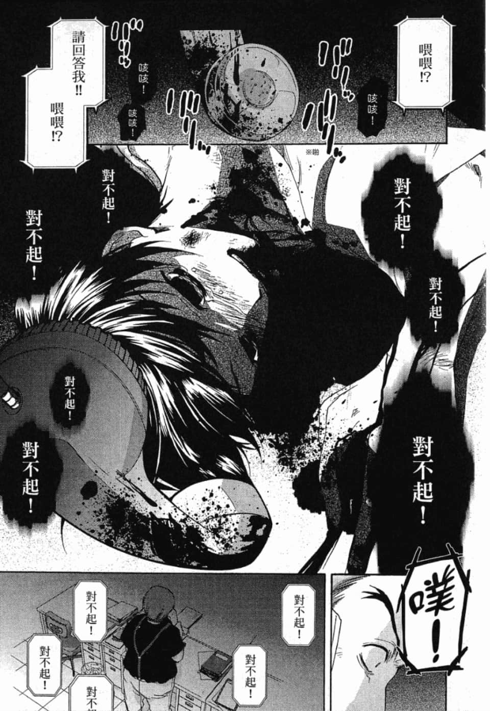 Page 225