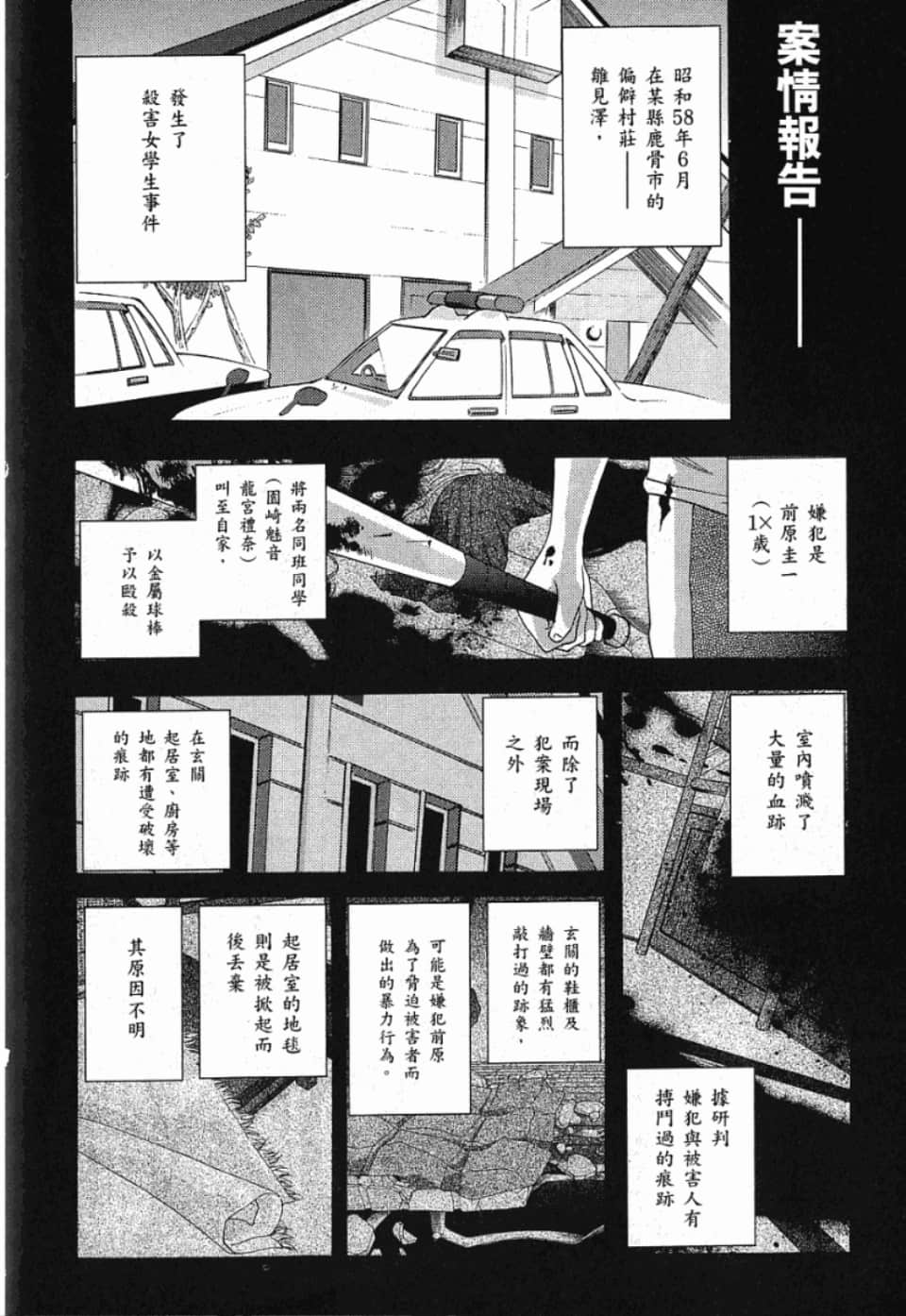 Page 226