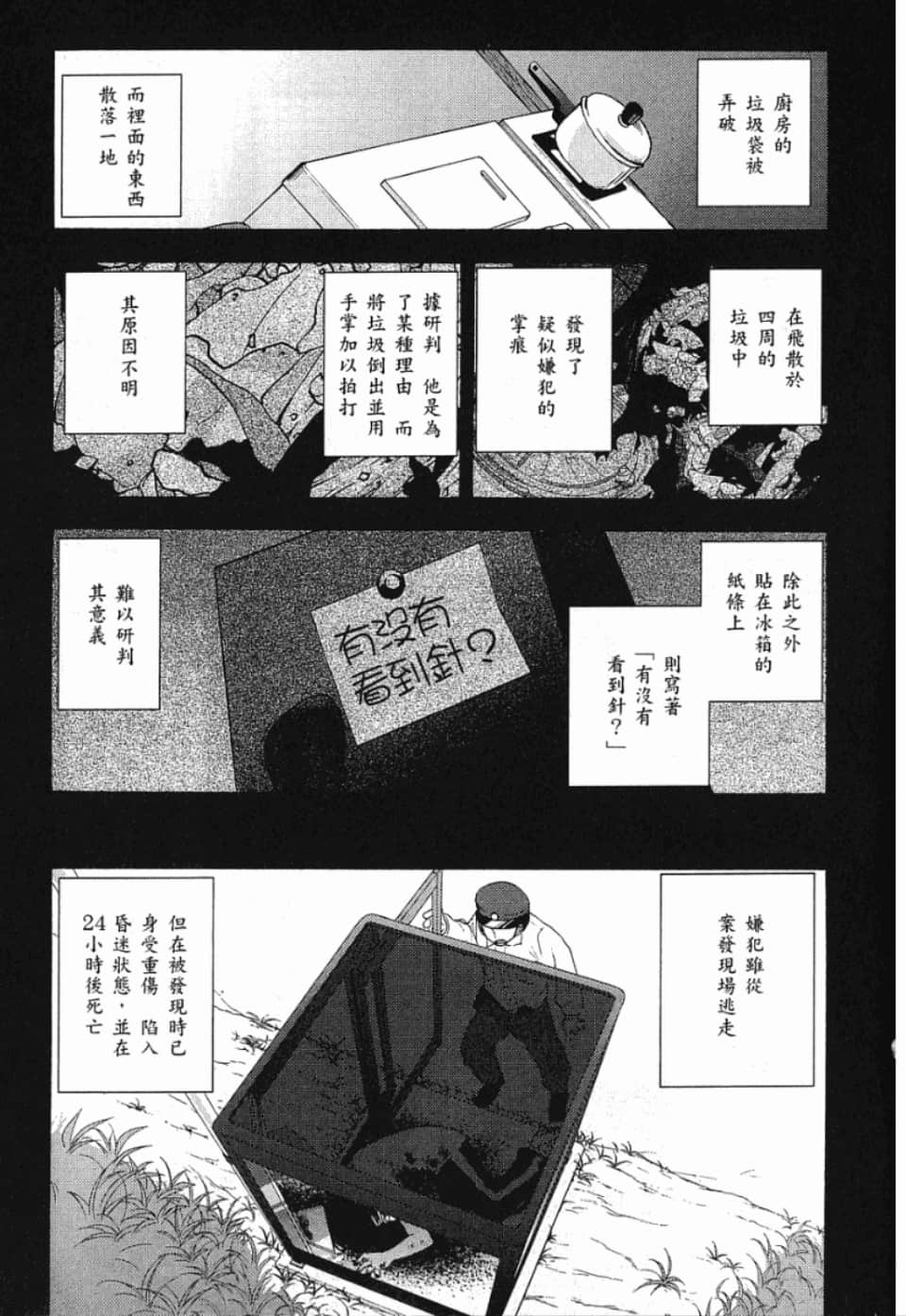 Page 227