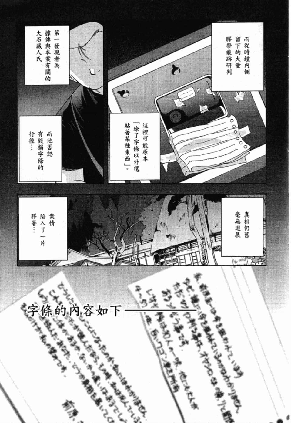 Page 229