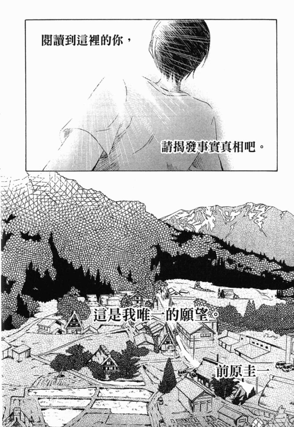 Page 232