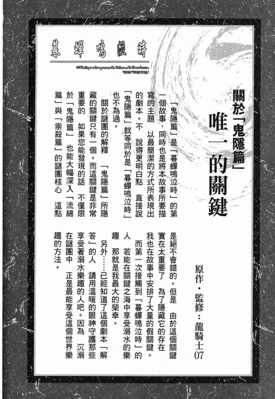 Page 234