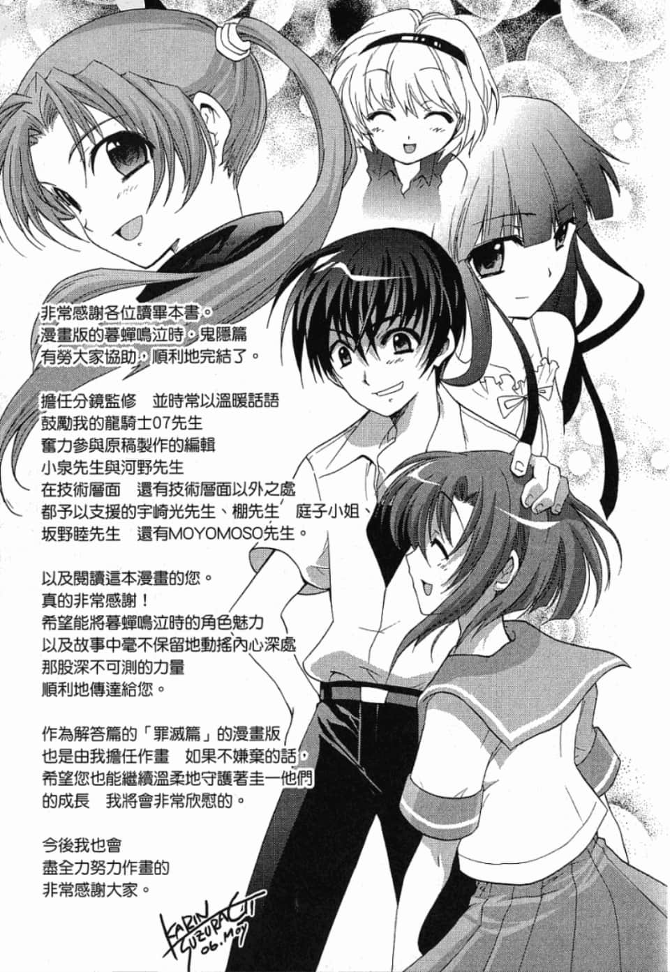 Page 235