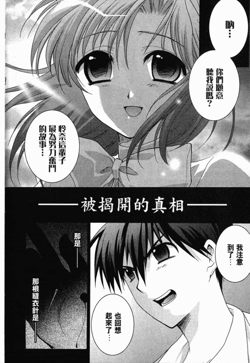 Page 236