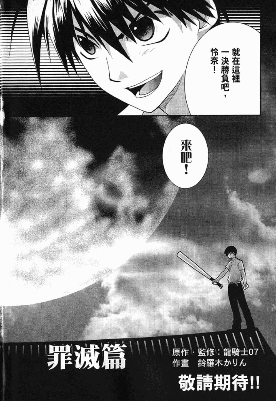 Page 238