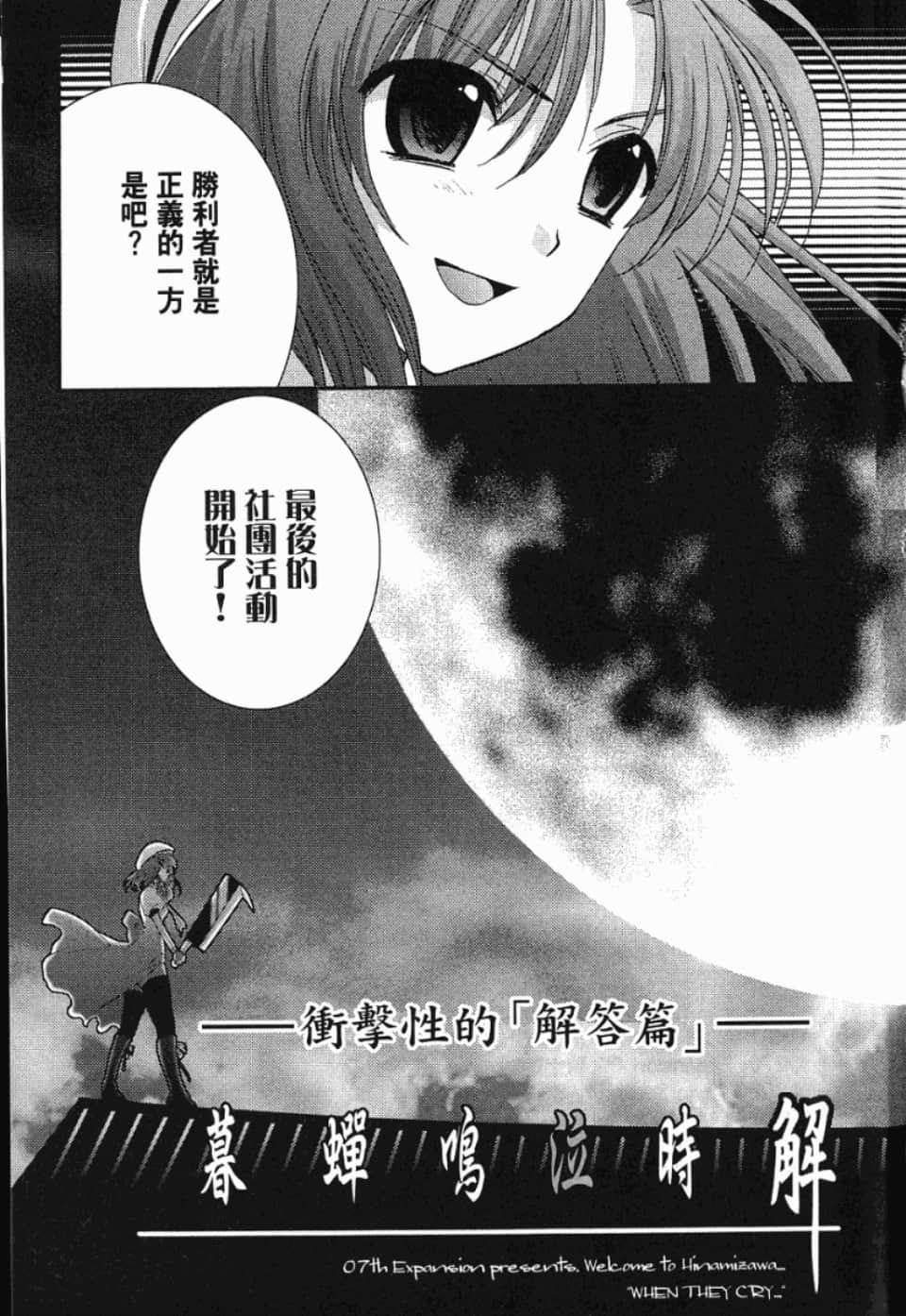 Page 239