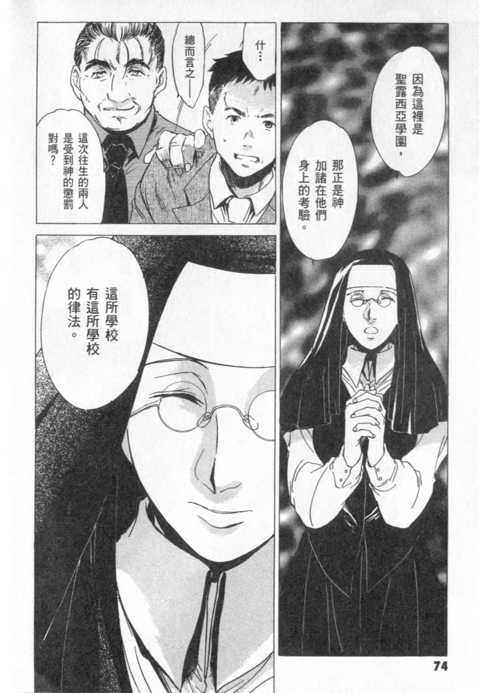 Page 78