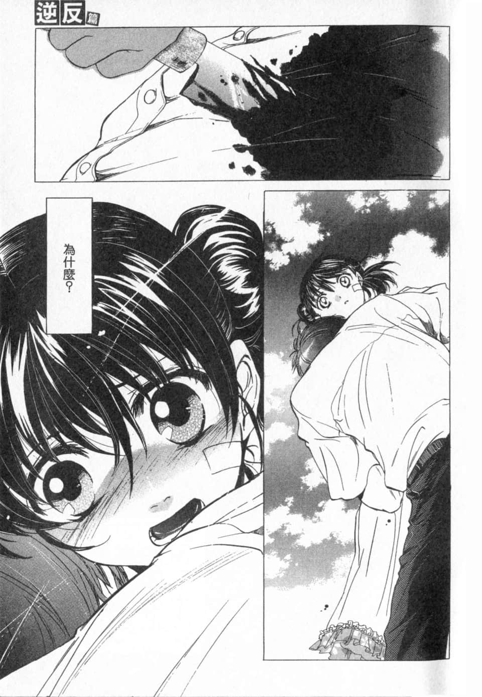 Page 109