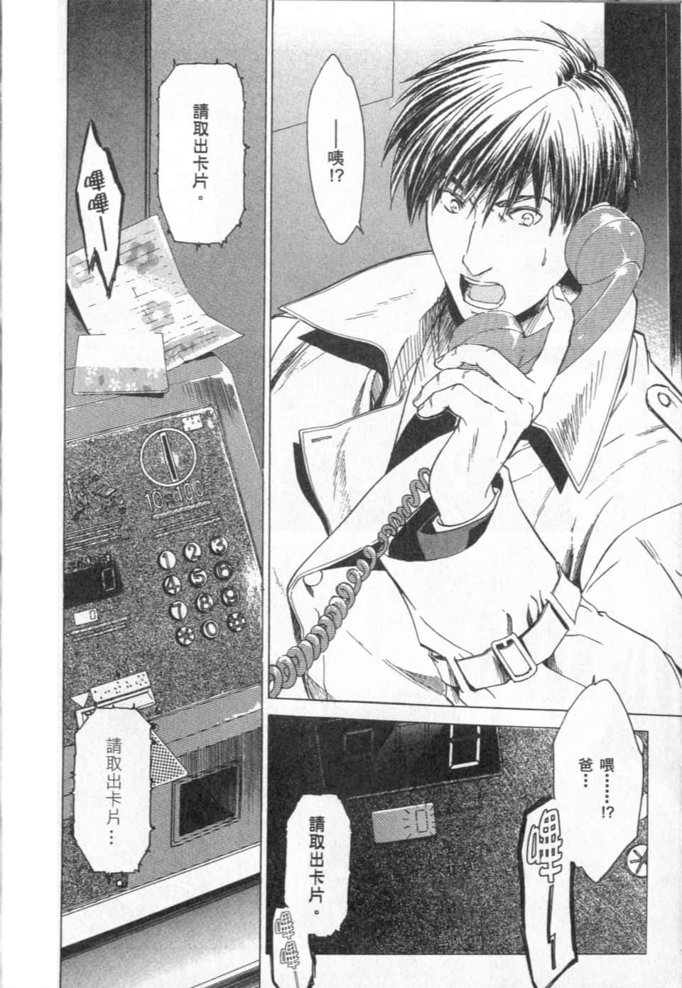 Page 122