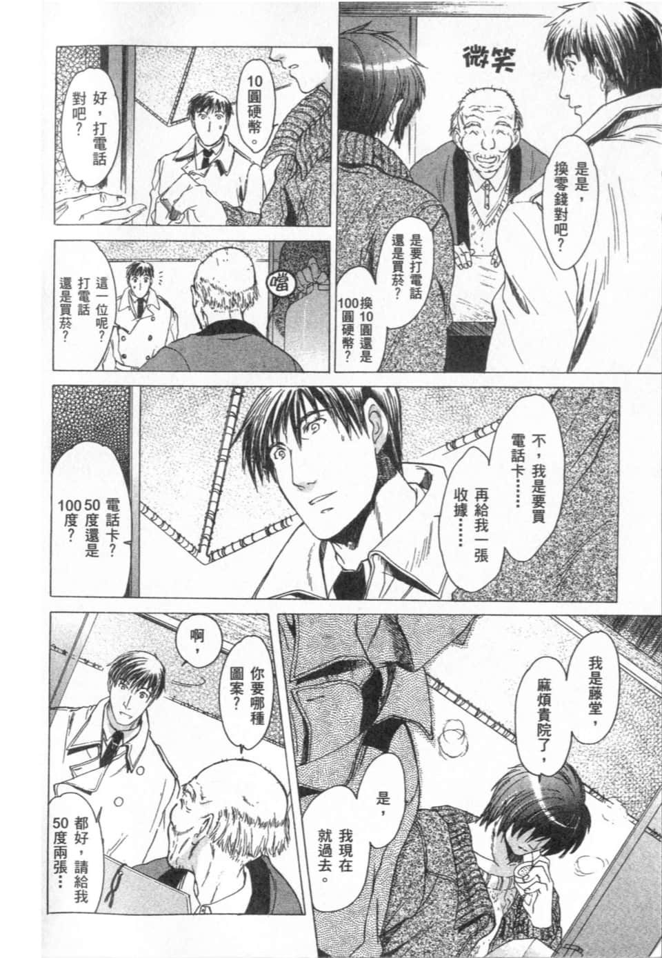 Page 126