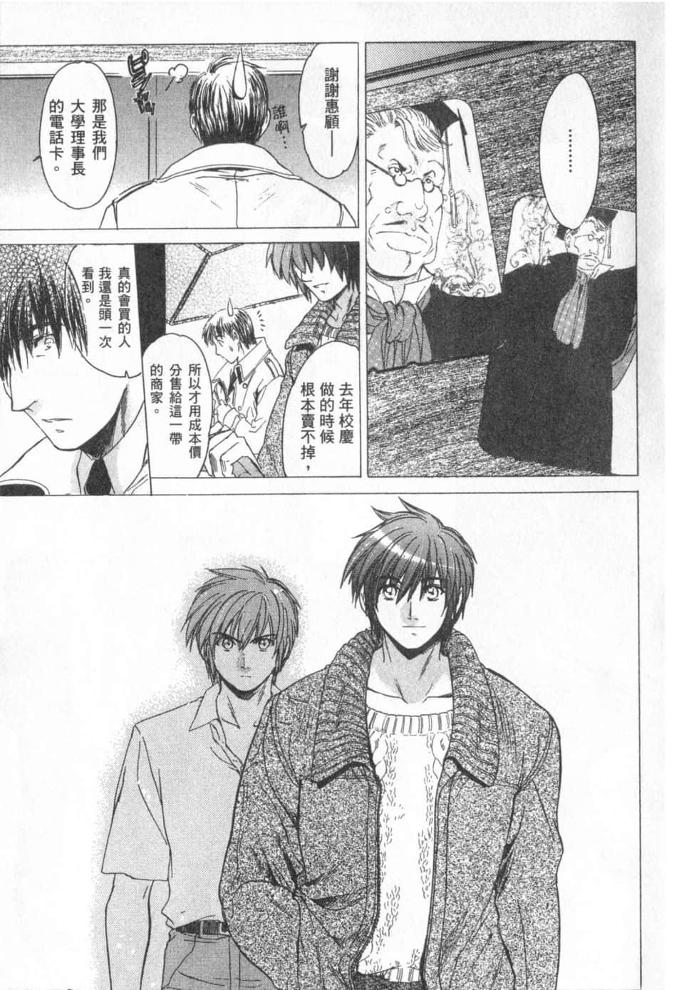Page 127