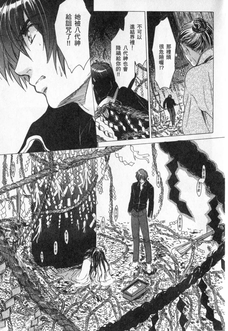 Page 141