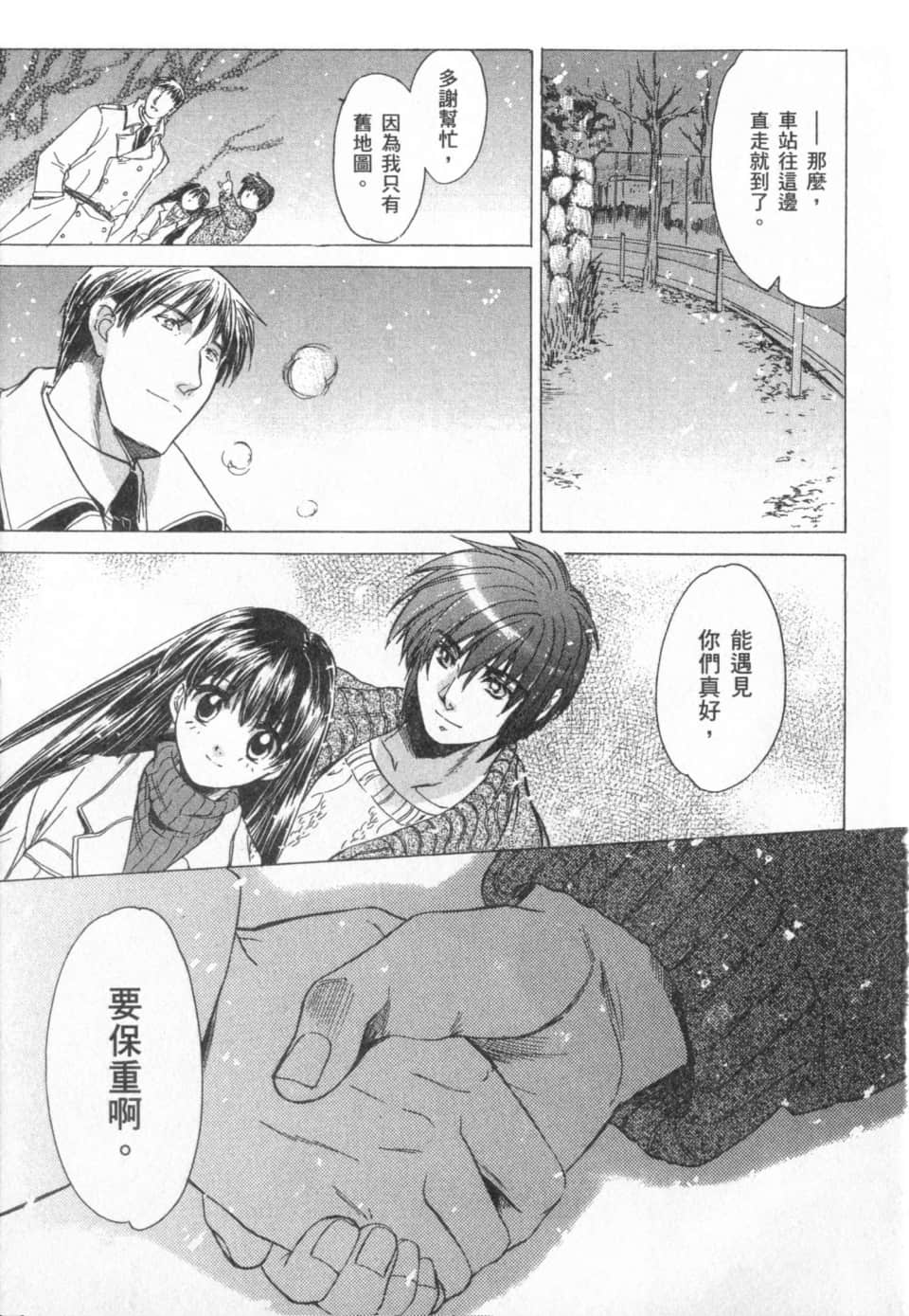 Page 163