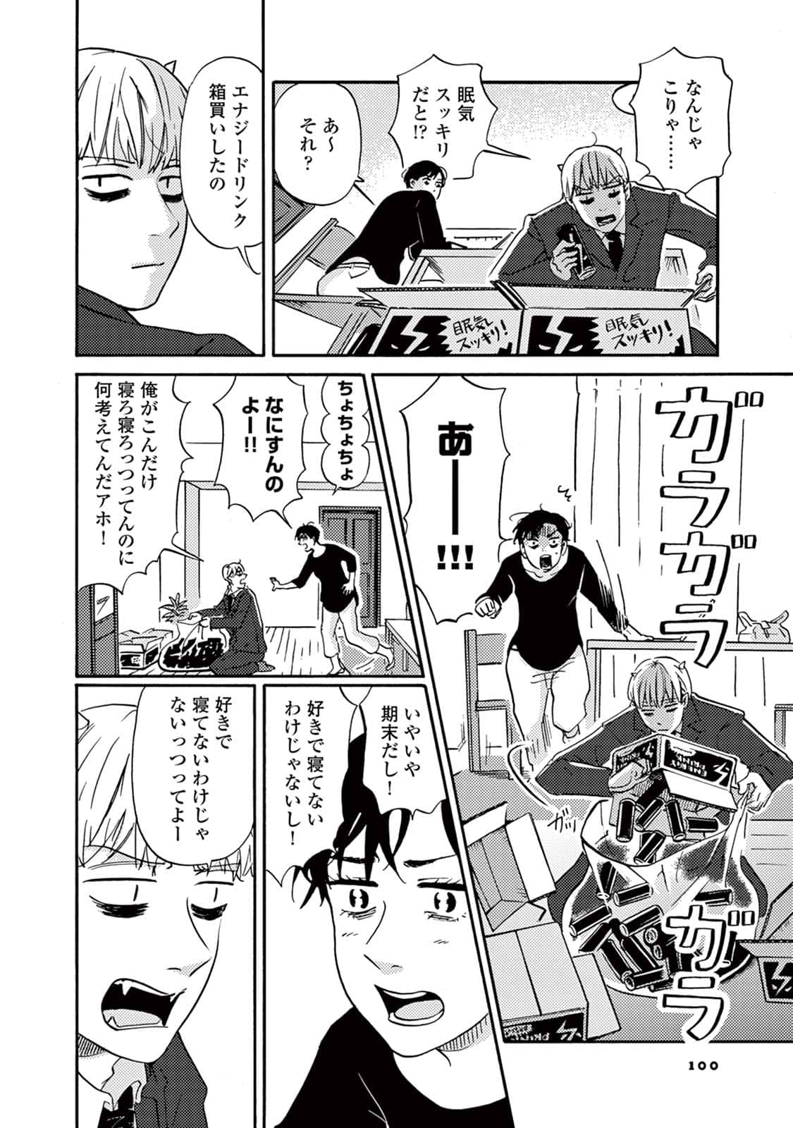 Page 28