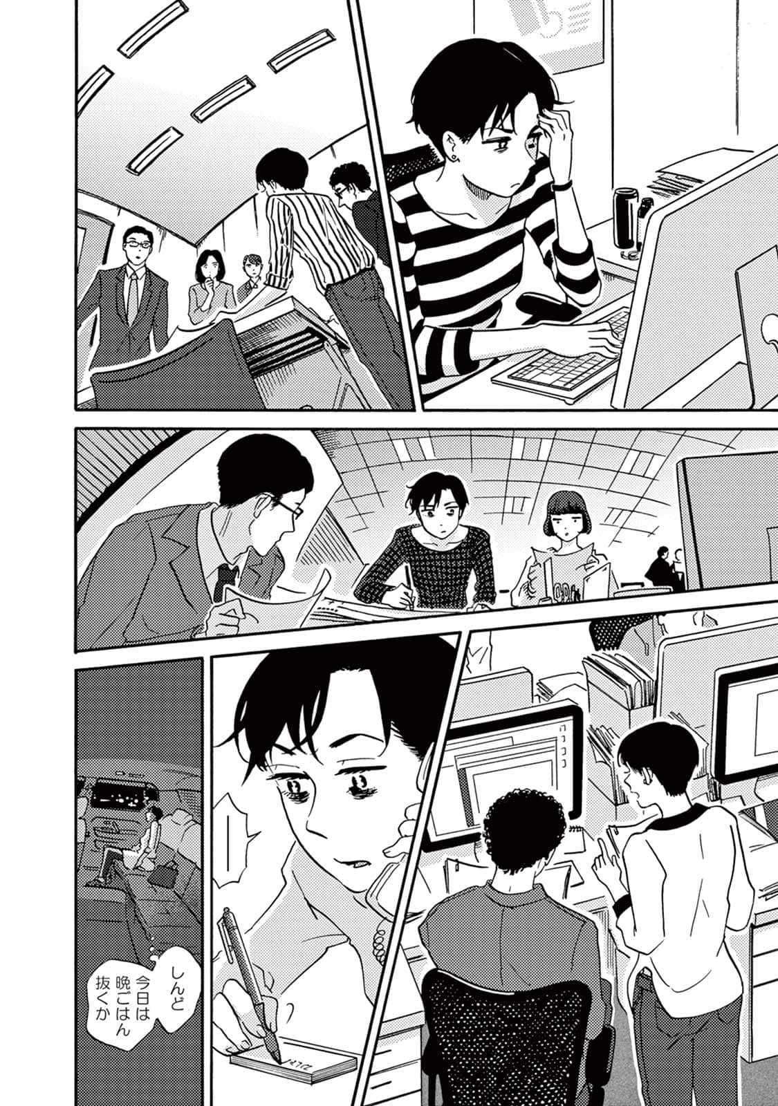 Page 32