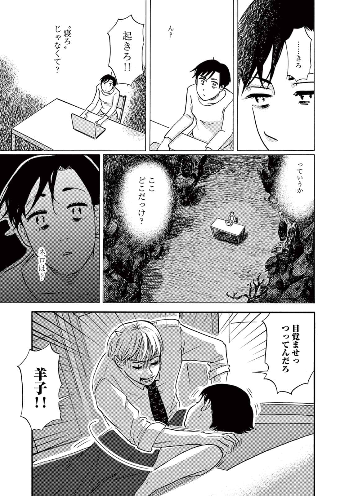 Page 47