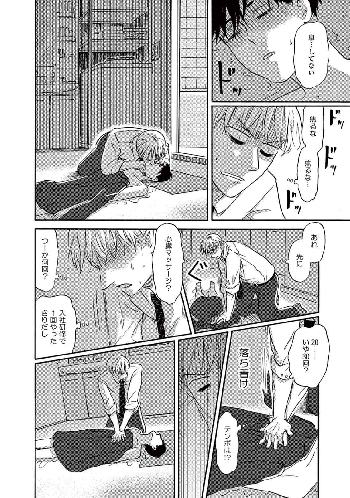 Page 48
