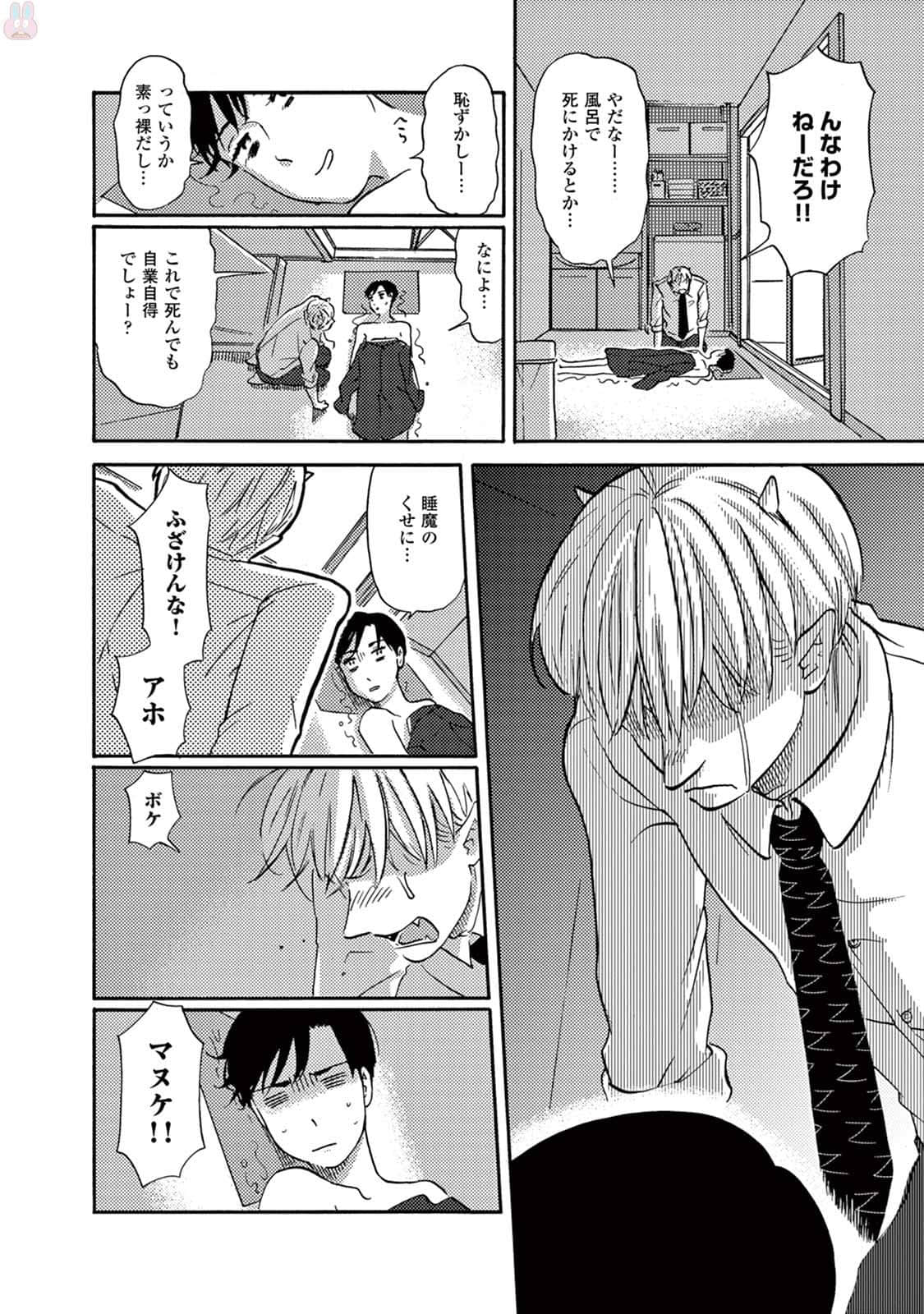 Page 50