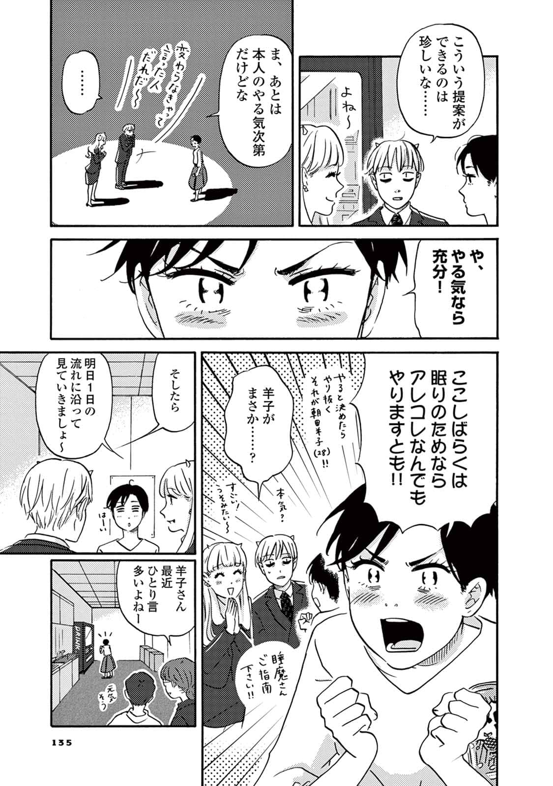 Page 63
