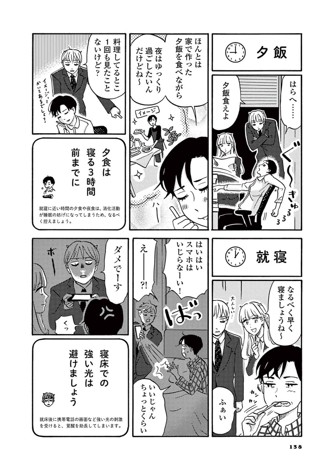 Page 66