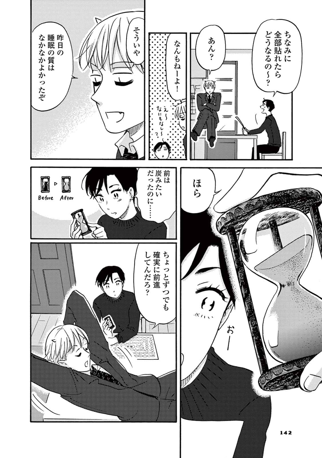 Page 70