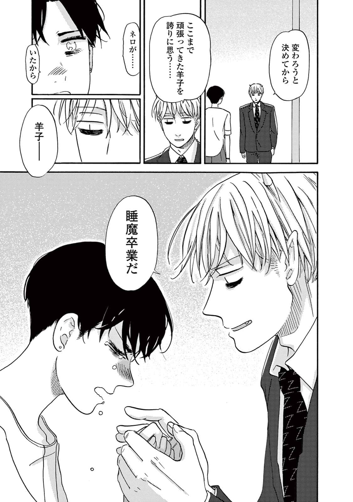 Page 89