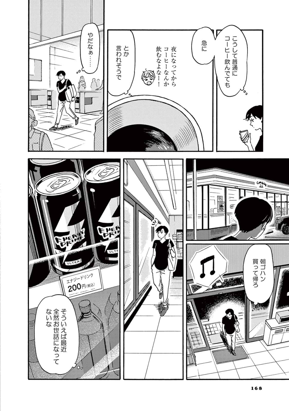 Page 96