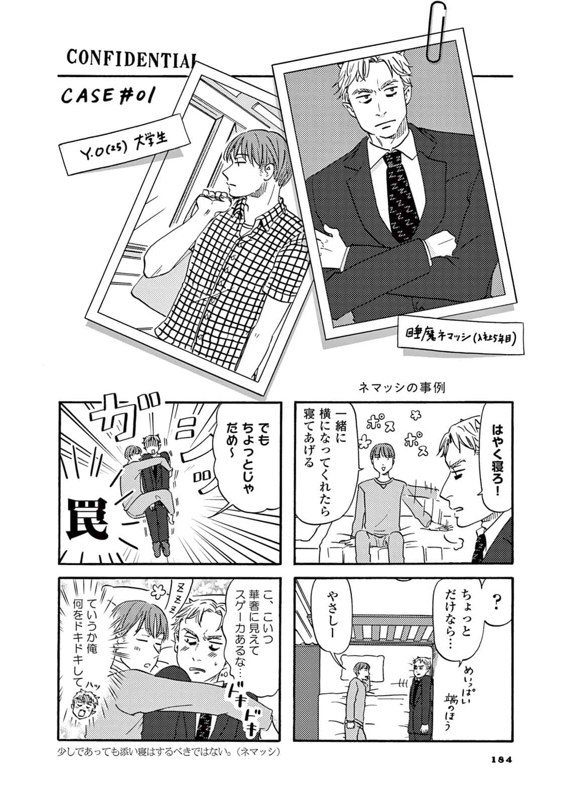 Page 112