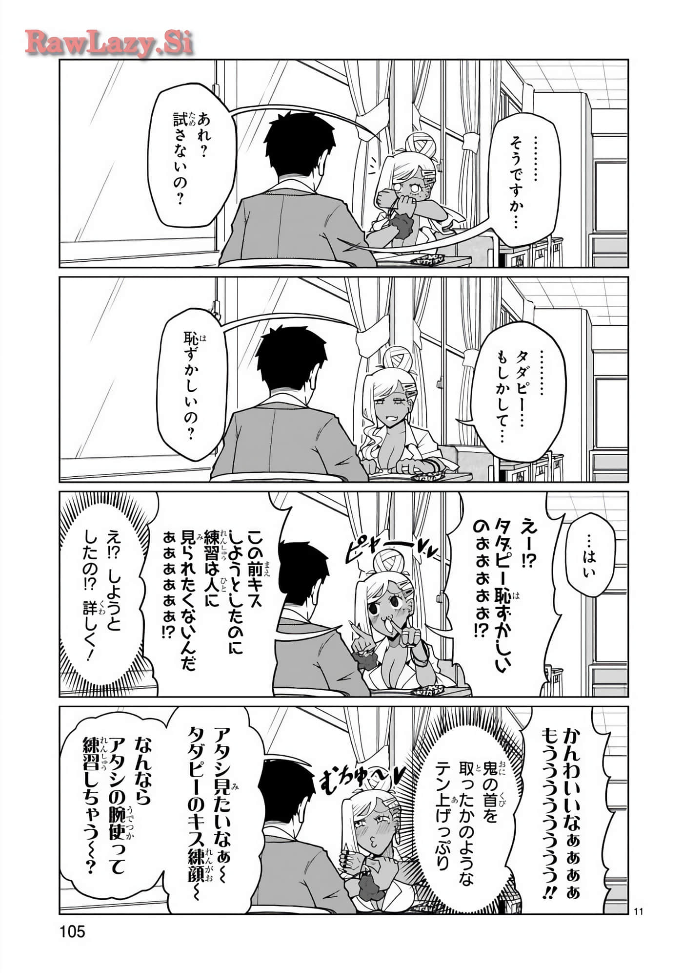 Page 42