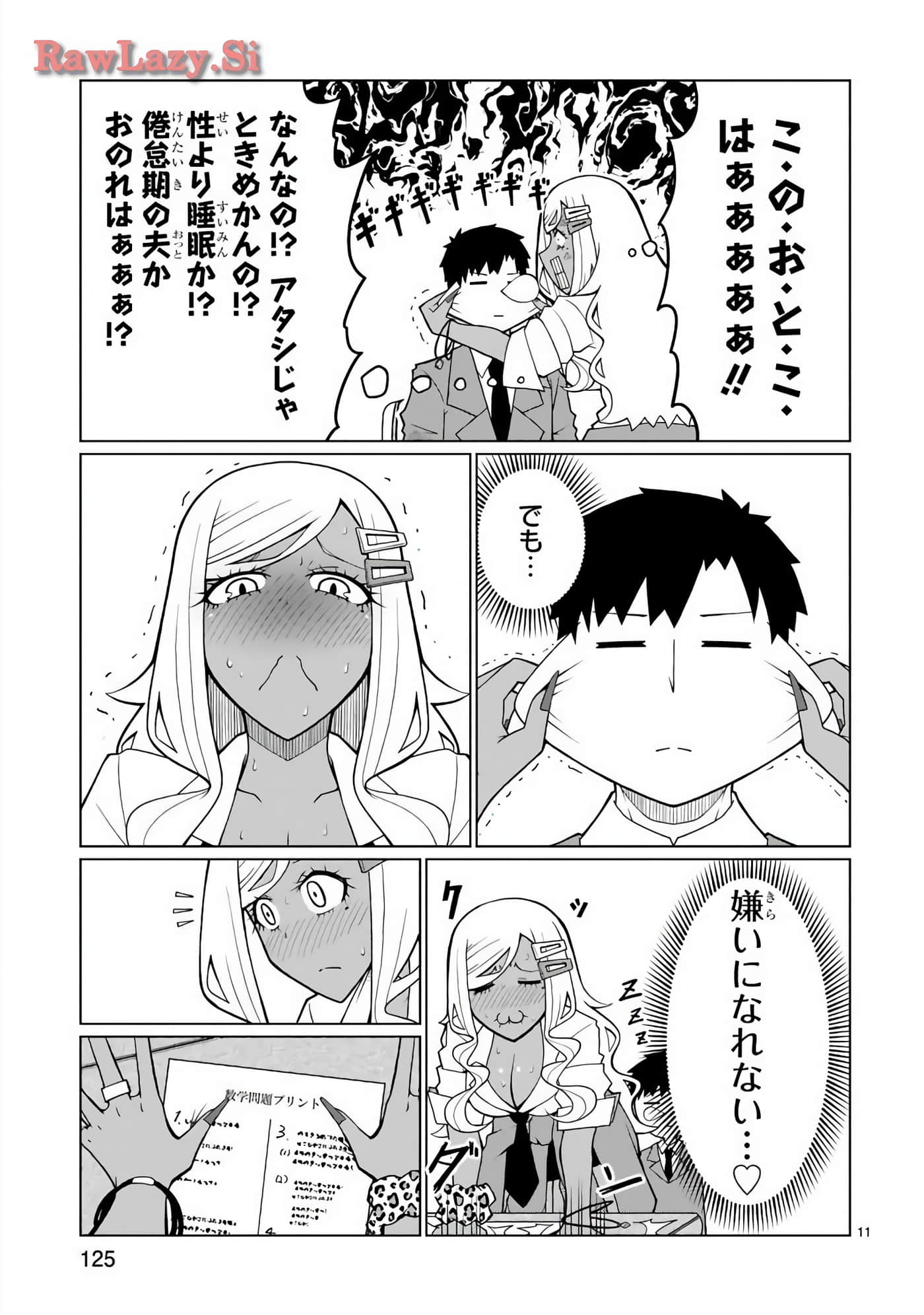 Page 62