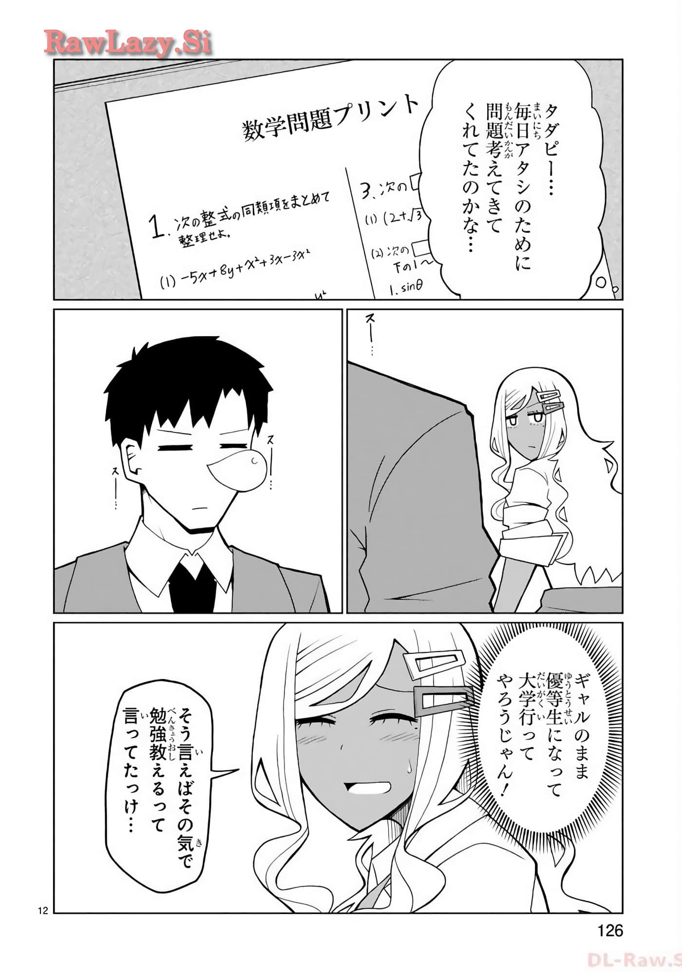 Page 63