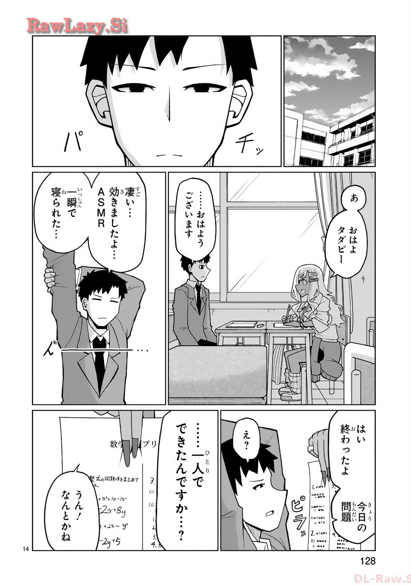 Page 65