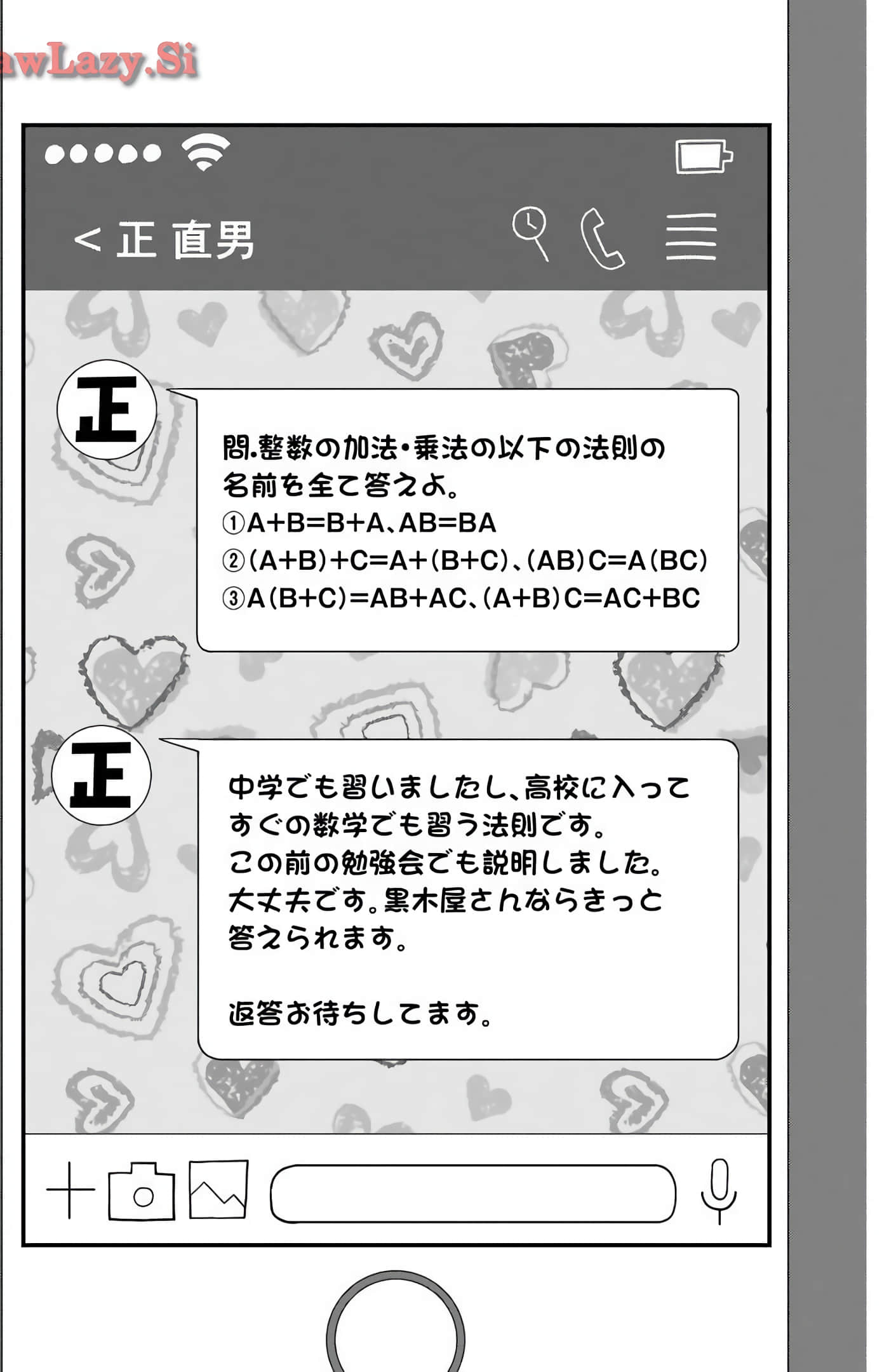 Page 70