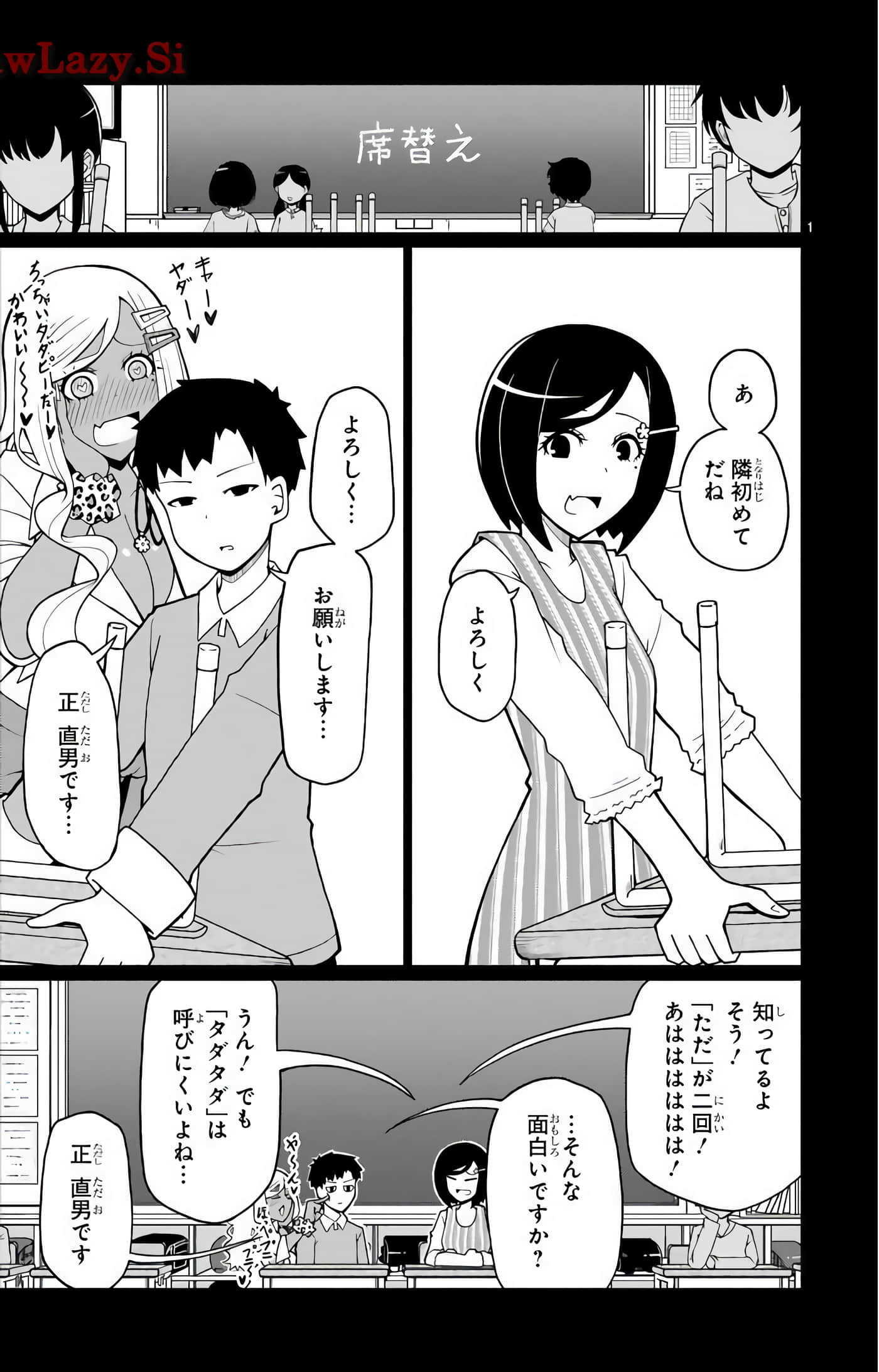 Page 72