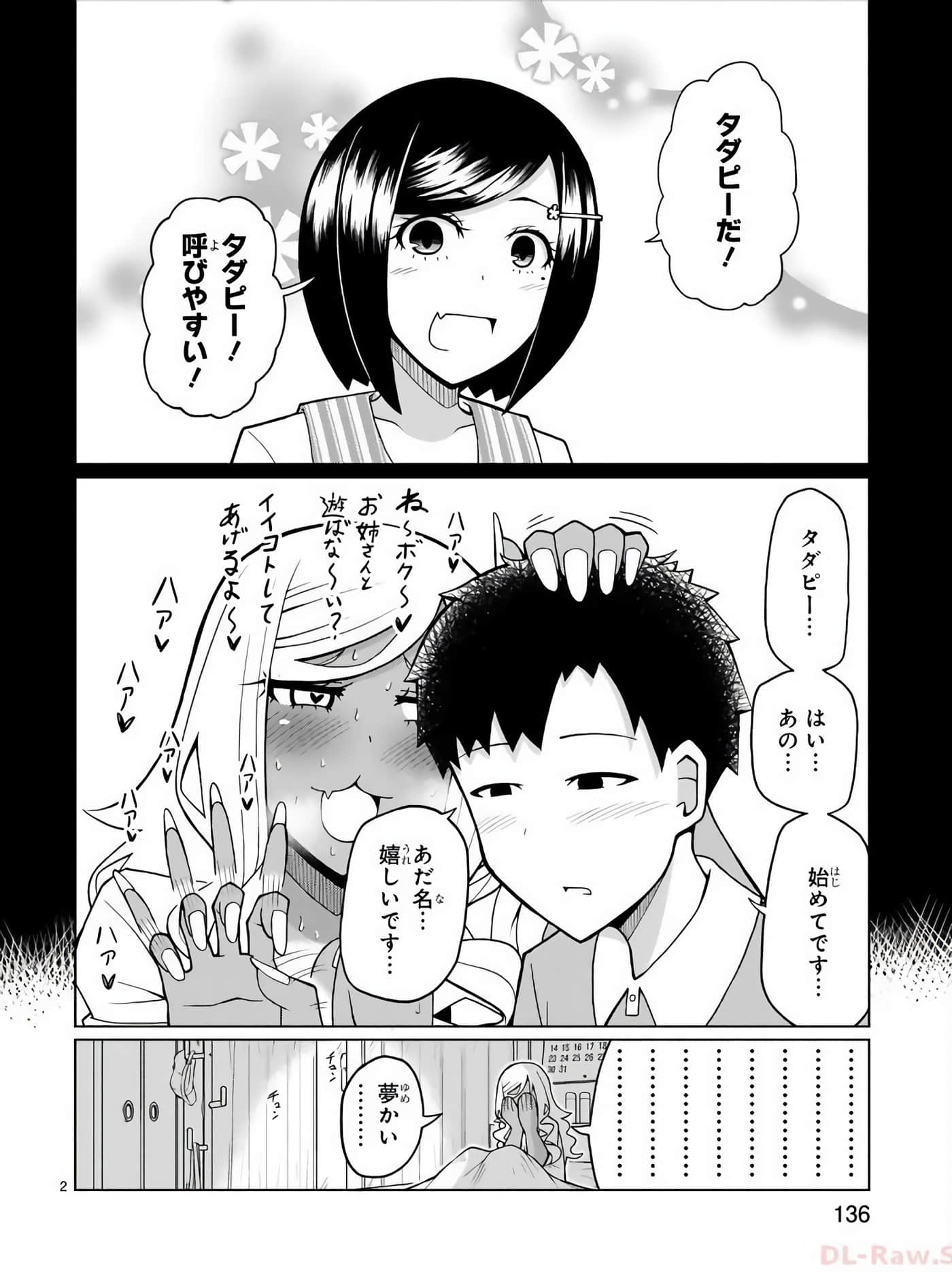 Page 73