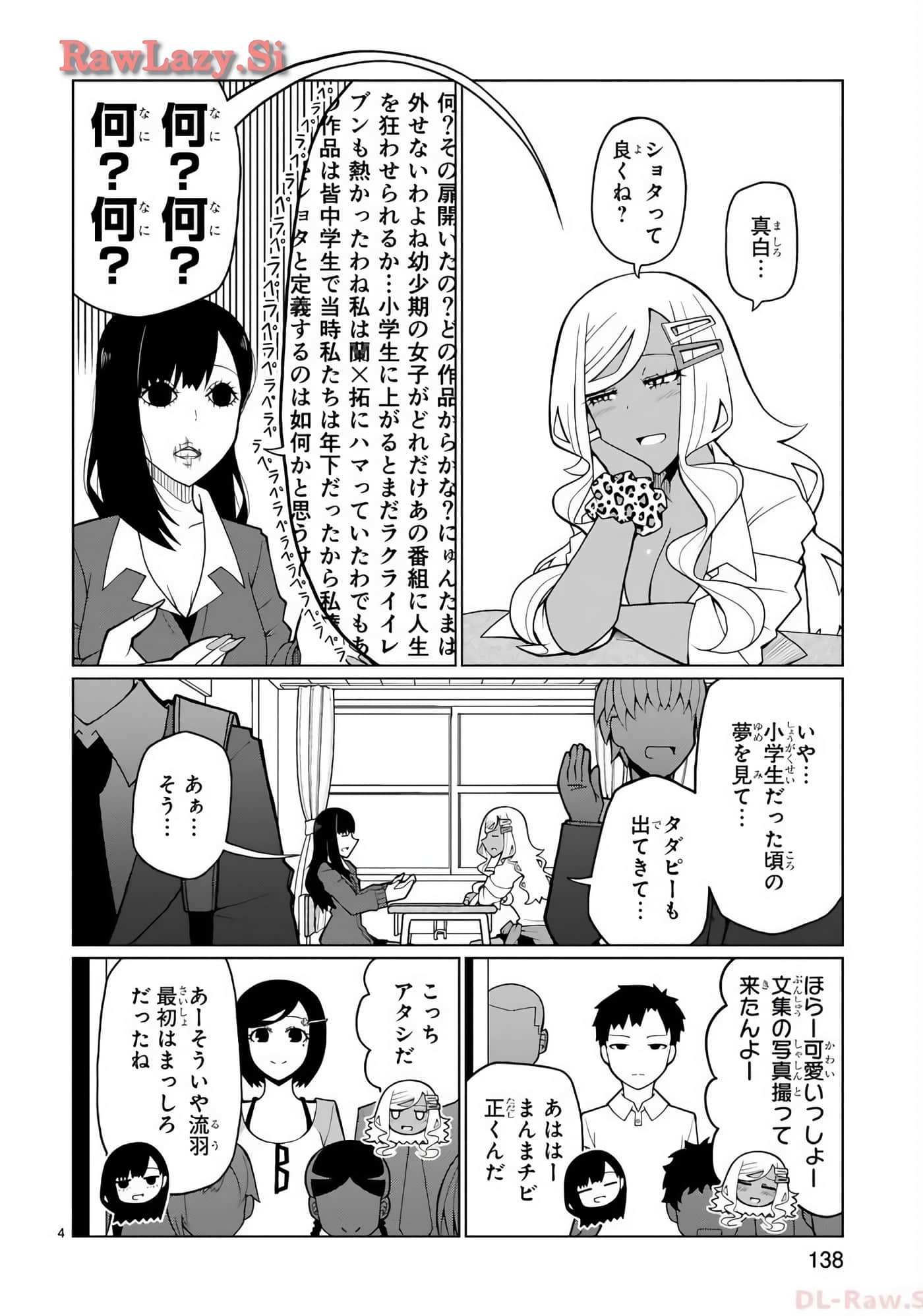 Page 75