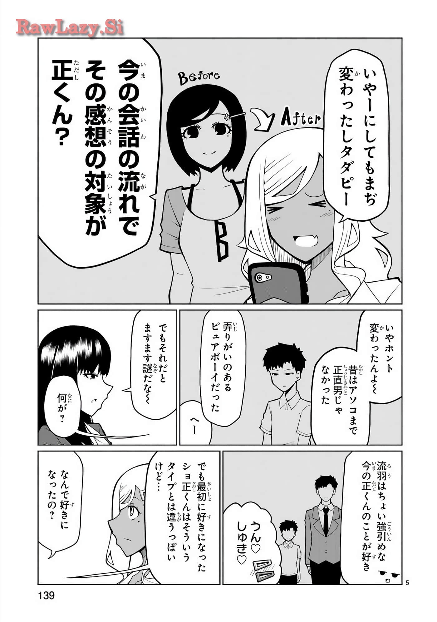 Page 76