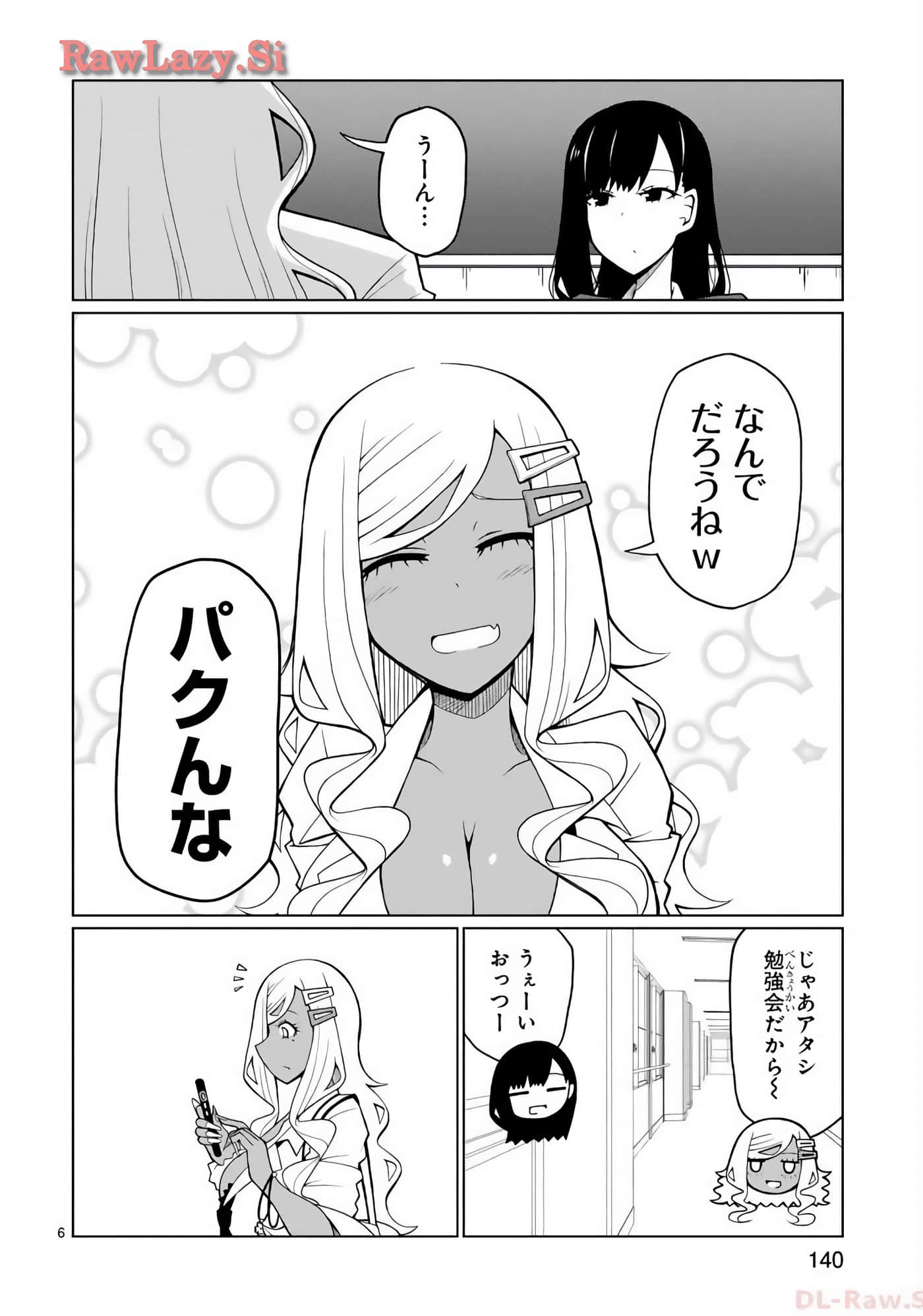 Page 77