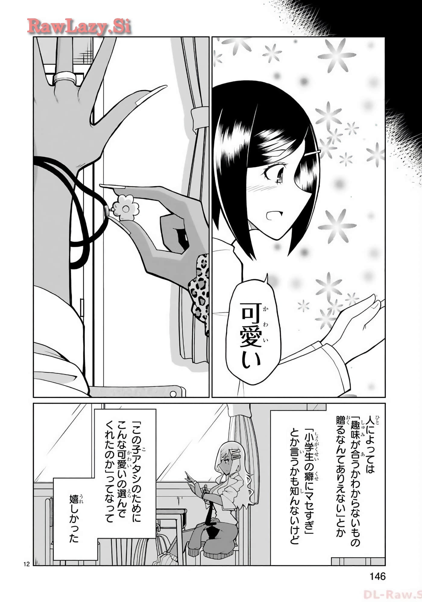 Page 83