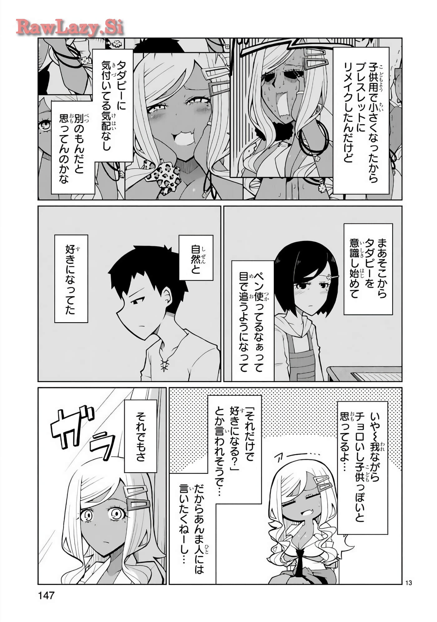 Page 84