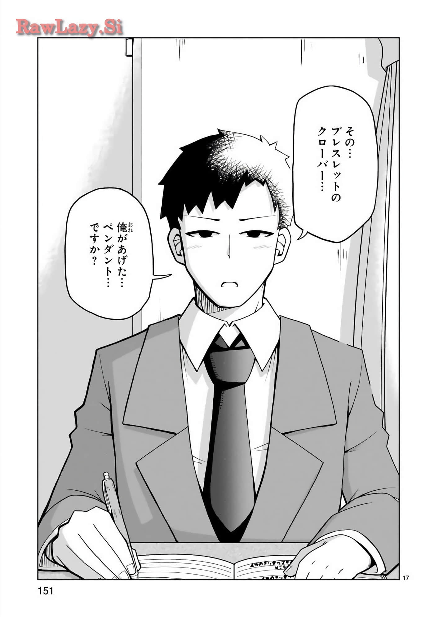 Page 88