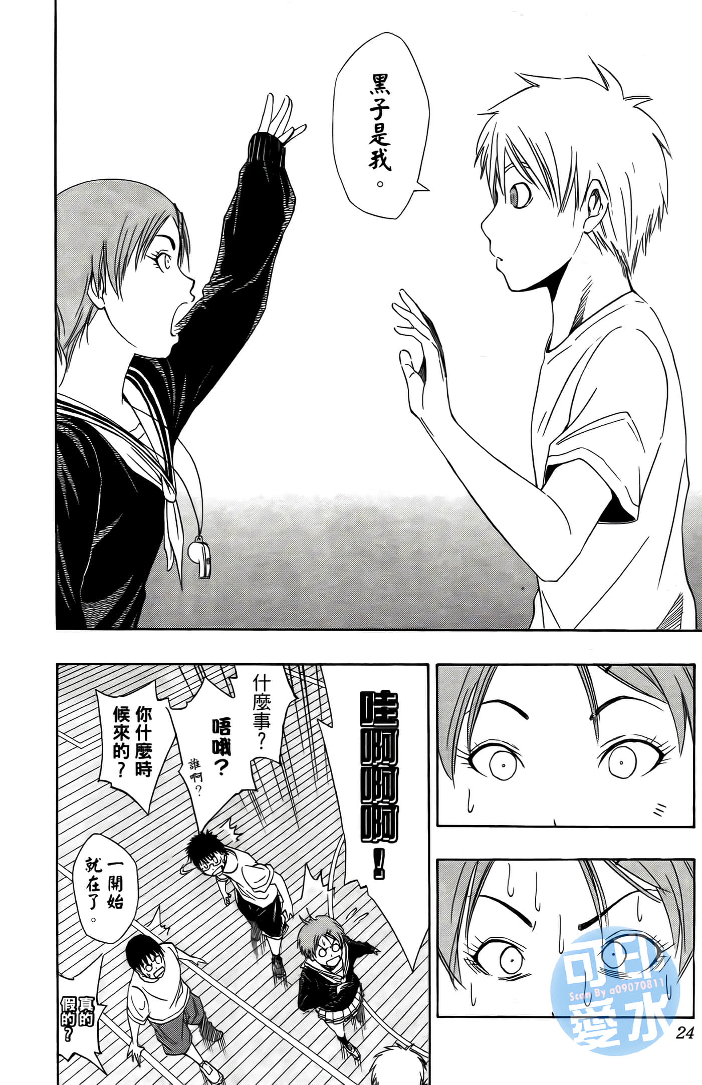 Page 25