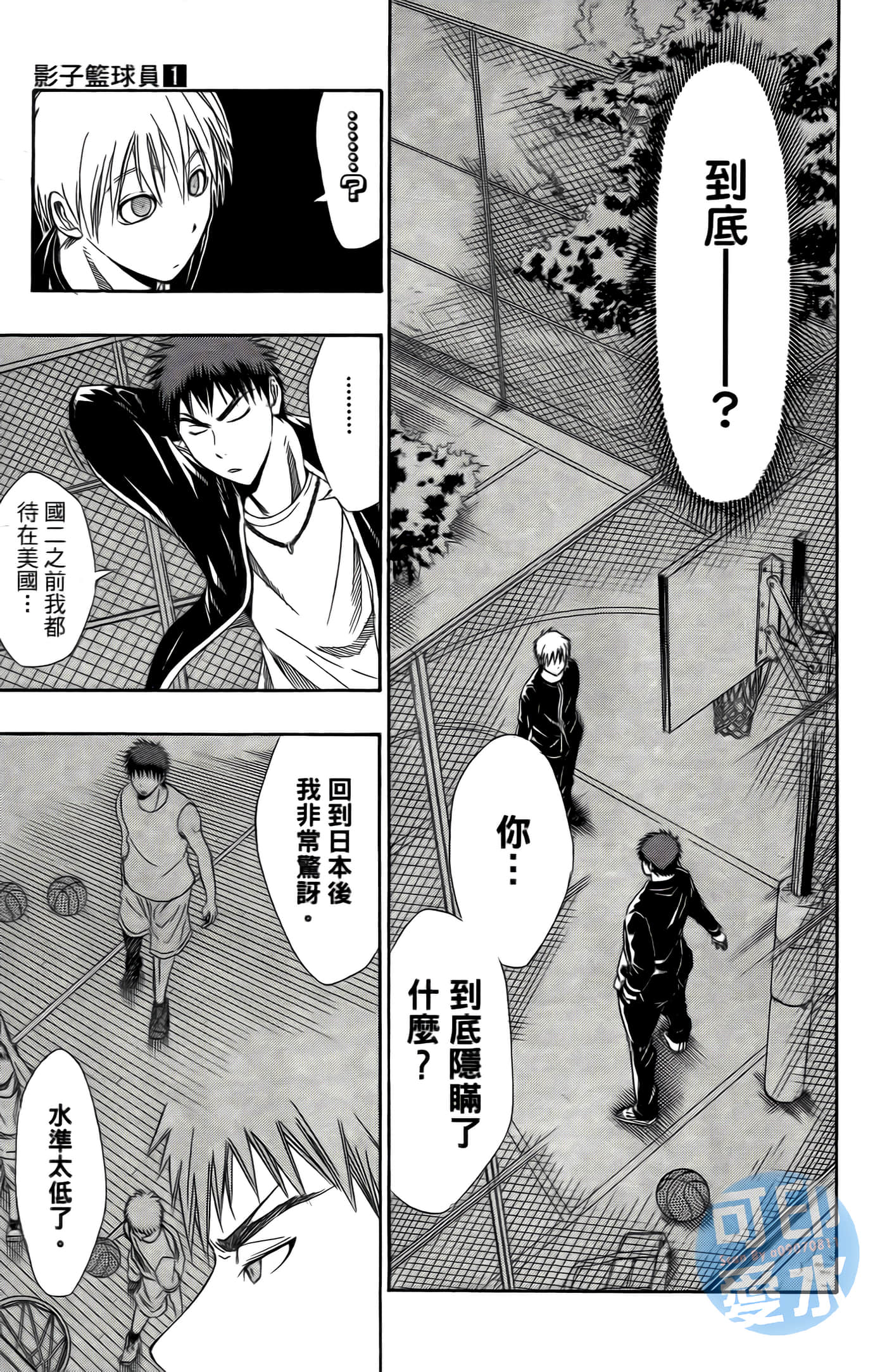 Page 30